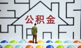 深圳33私人借钱-深圳33信用贷款哪家好-深圳33民间借贷无抵押