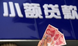 深圳33抵押短借-深圳33哪里有民间借贷-深圳33哪里可以借钱
