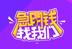 深圳33民间短期私借借款-深圳33民间小额借贷-深圳33用身份证借私借