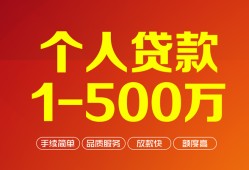 深圳33短借私借空放-深圳33民间私借-深圳33私人借贷电话号码
