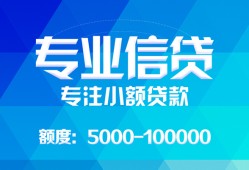 深圳33私借空放短借-深圳33空借放款-深圳33空放私借民间借贷