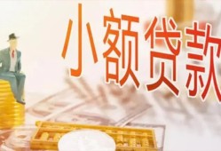 深圳33哪里有个人借贷-深圳33短借私借空放-深圳33民间小额借贷