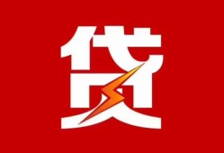 深圳33个人身份证贷款-深圳33小额空放-深圳33空借空放