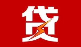 深圳33个人身份证贷款-深圳33小额空放-深圳33空借空放