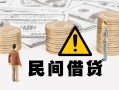 深圳33短借空放-深圳33私借空放当场拿钱-深圳33个人身份证贷款
