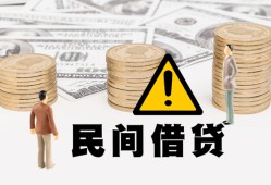 深圳33短借空放-深圳33私借空放当场拿钱-深圳33个人身份证贷款
