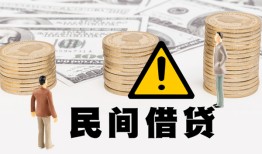 深圳33短借空放-深圳33私借空放当场拿钱-深圳33个人身份证贷款