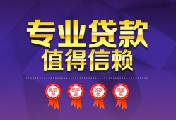 深圳33民间借贷网-深圳33私借短借-深圳33身份证小额贷款