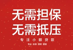 深圳33私借上门放款-深圳33民间私借-深圳33应急借钱空放