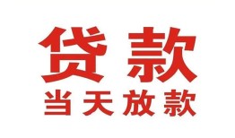 深圳33贷款公司电话号码-深圳33个人私借-深圳33小额贷款电话