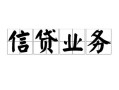 深圳33私人空放-深圳33借钱-深圳33小额短借