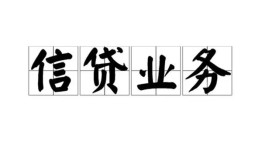 深圳33私人空放-深圳33借钱-深圳33小额短借