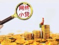 深圳33正规小额贷款-深圳33身份证贷款电话-深圳33身份证怎么贷款
