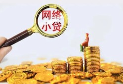 深圳33哪里可以信用贷款-深圳33贷私借-深圳33无抵押贷款