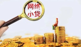 深圳33小额空放-深圳33信用贷款-深圳33私人放款