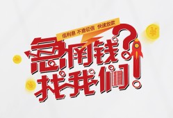 深圳33借钱短借-深圳33无抵押贷款-深圳33借贷个人