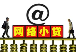 深圳33无抵押信用贷款-深圳33哪有个人借贷-深圳33个人借贷