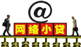深圳33无抵押信用贷款-深圳33哪有个人借贷-深圳33个人借贷