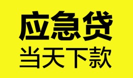深圳33短借私人-深圳33个人贷款小额贷款-深圳33贷款信用贷款