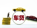 深圳33空放借钱-深圳33哪有民间借贷-深圳33私借空放不考察