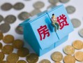 深圳33私借空放先息后本-深圳33哪里可以借私借-深圳33私人放空借贷