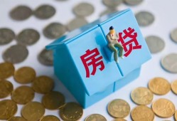 深圳33个人私借-深圳33个人信用贷款-深圳33私人空放联系方式