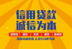 深圳33私借空放当场拿钱-深圳33私借空放直接上门-深圳33民间小额借贷