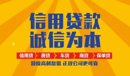 深圳33私借空放当场拿钱-深圳33私借空放直接上门-深圳33民间小额借贷