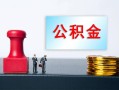 深圳33民间私人借贷-深圳33线下借钱-深圳33私人空放二次私借