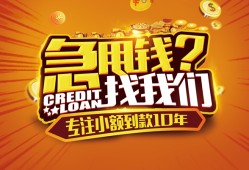 深圳33私人无抵押贷款-深圳33贷款联系电话-深圳33民间短借