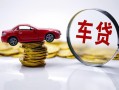 深圳33小额贷款官网-深圳33资金短借-深圳33贷款只要身份证贷款