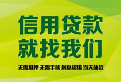 深圳33私借空放短借-深圳33信用贷款哪家好-深圳33私人贷款都有哪些平台