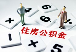 深圳33身份证线下贷款-深圳33私人放款联系方式-深圳33身份证小额贷款