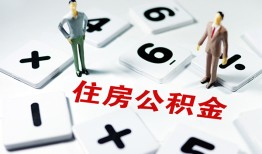 深圳33身份证线下贷款-深圳33私人放款联系方式-深圳33身份证小额贷款