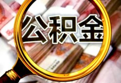 深圳33私人借钱怎么收费-深圳33民间借贷款-深圳33正规身份证贷款