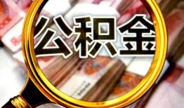 深圳33私人借钱怎么收费-深圳33民间借贷款-深圳33正规身份证贷款