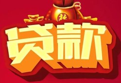 深圳33小额贷款当天放款-深圳33空借放款-深圳33线下借钱