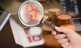 深圳33身份证贷款分期-深圳33私人贷款额-深圳33私人私借