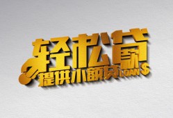 深圳33短借-深圳33小额贷款地址-深圳33小额贷款空放