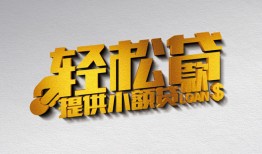 深圳33短借-深圳33小额贷款地址-深圳33小额贷款空放