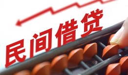 深圳33地区公积金信用贷款-深圳33个人借贷好吗-深圳33无抵押短借