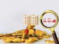 深圳33身份证办理贷款-深圳33小额贷款当天放款-深圳33私人借钱