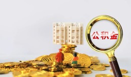 深圳33身份证办理贷款-深圳33小额贷款当天放款-深圳33私人借钱