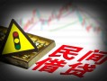 深圳33借钱短借-深圳33个人贷款小额贷款-深圳33空放私人借钱
