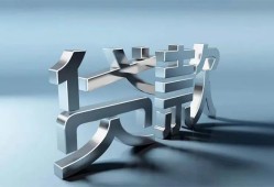 深圳33地区公积金信用贷款-深圳33应急贷款-深圳33短借急用钱