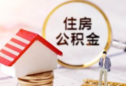 深圳33贷款空放-深圳33借钱网-深圳33社保信用贷款