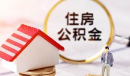 深圳33贷款空放-深圳33借钱网-深圳33社保信用贷款