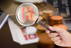 深圳33私借空放先息后本-深圳33私人空放借钱-深圳33信用贷款哪家好
