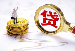 深圳33民间大额借贷-深圳33民间私人借贷-深圳33小额短借