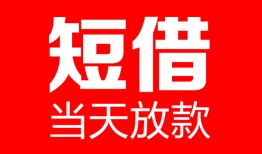 深圳33用身份证借私借-深圳33身份证贷款平台-深圳33私人身份证借私借